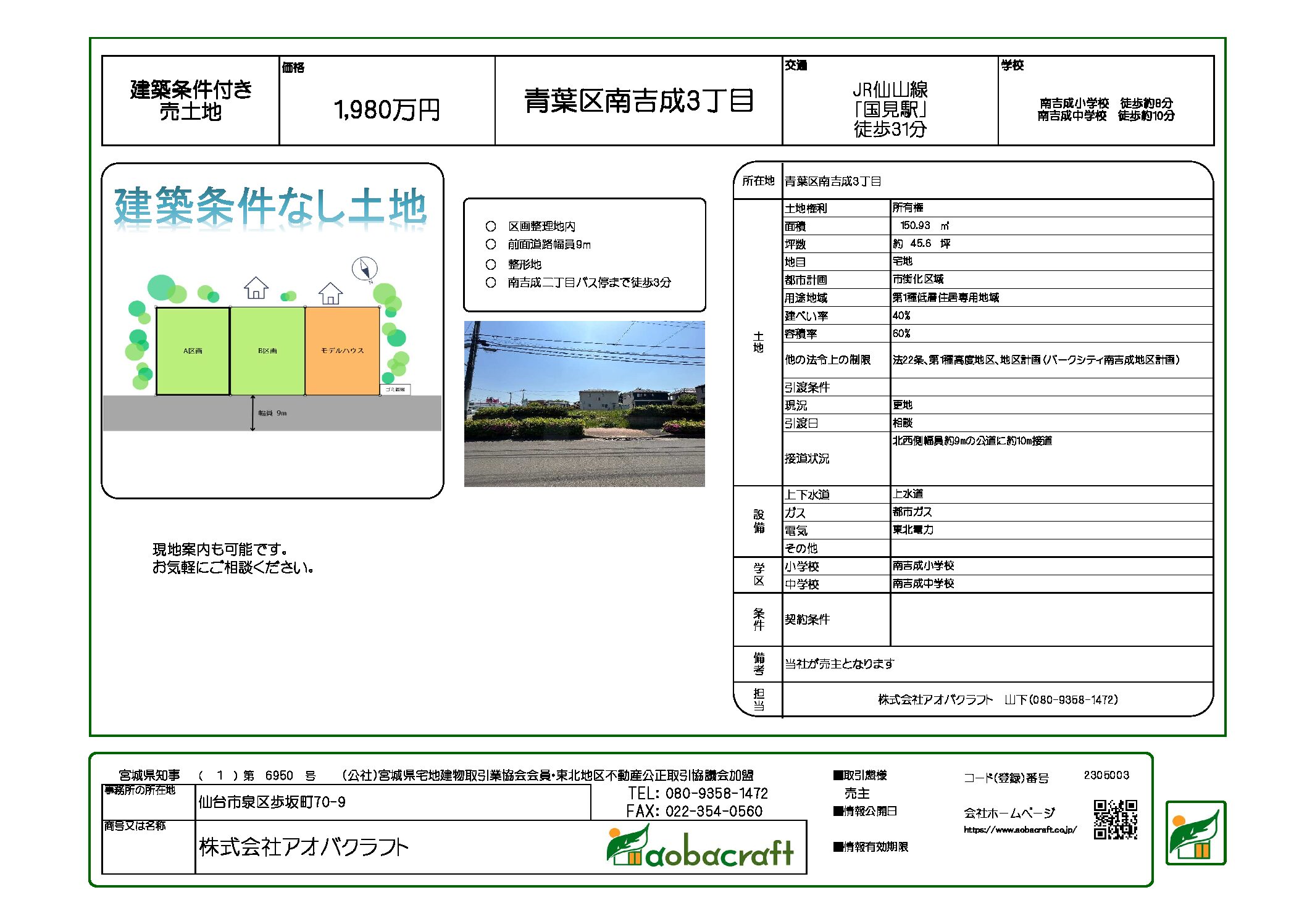 ファイルのサムネイル画像です